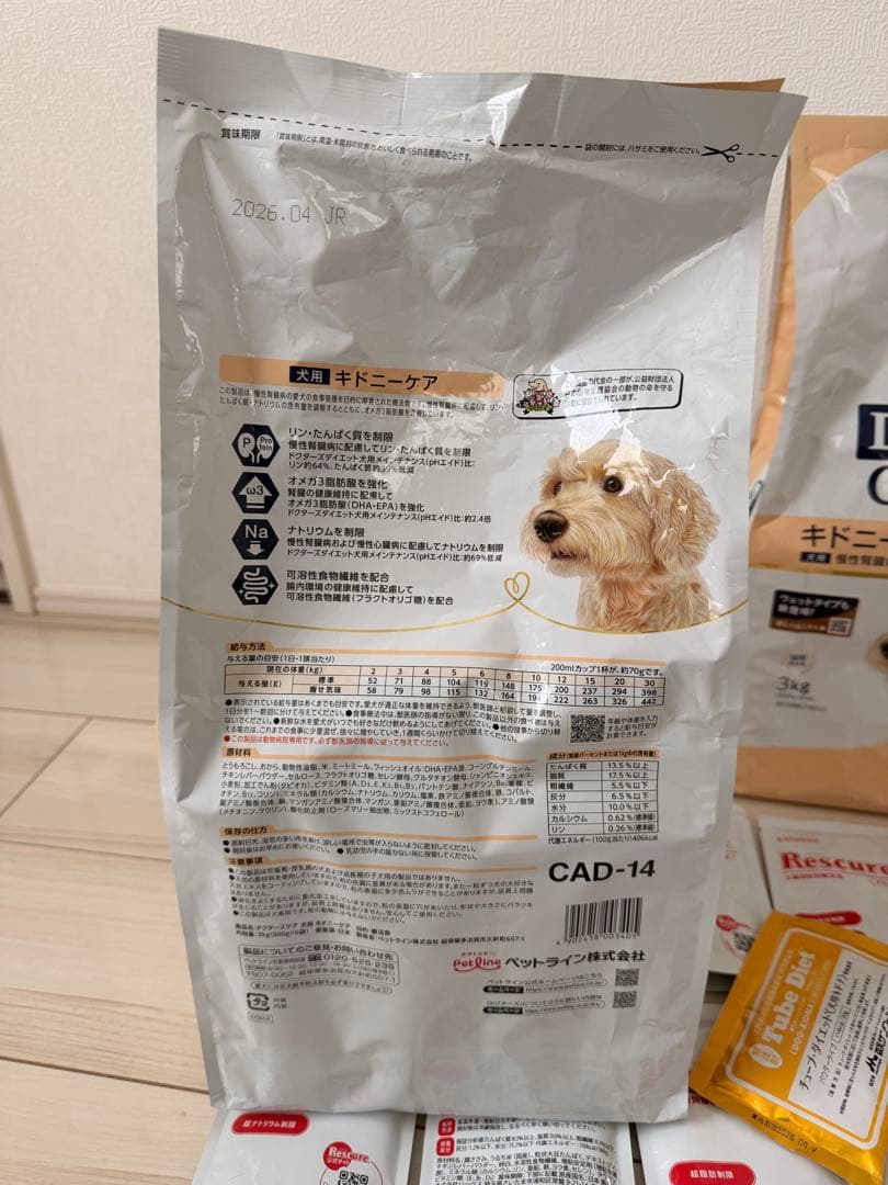 犬用腎臓食12点