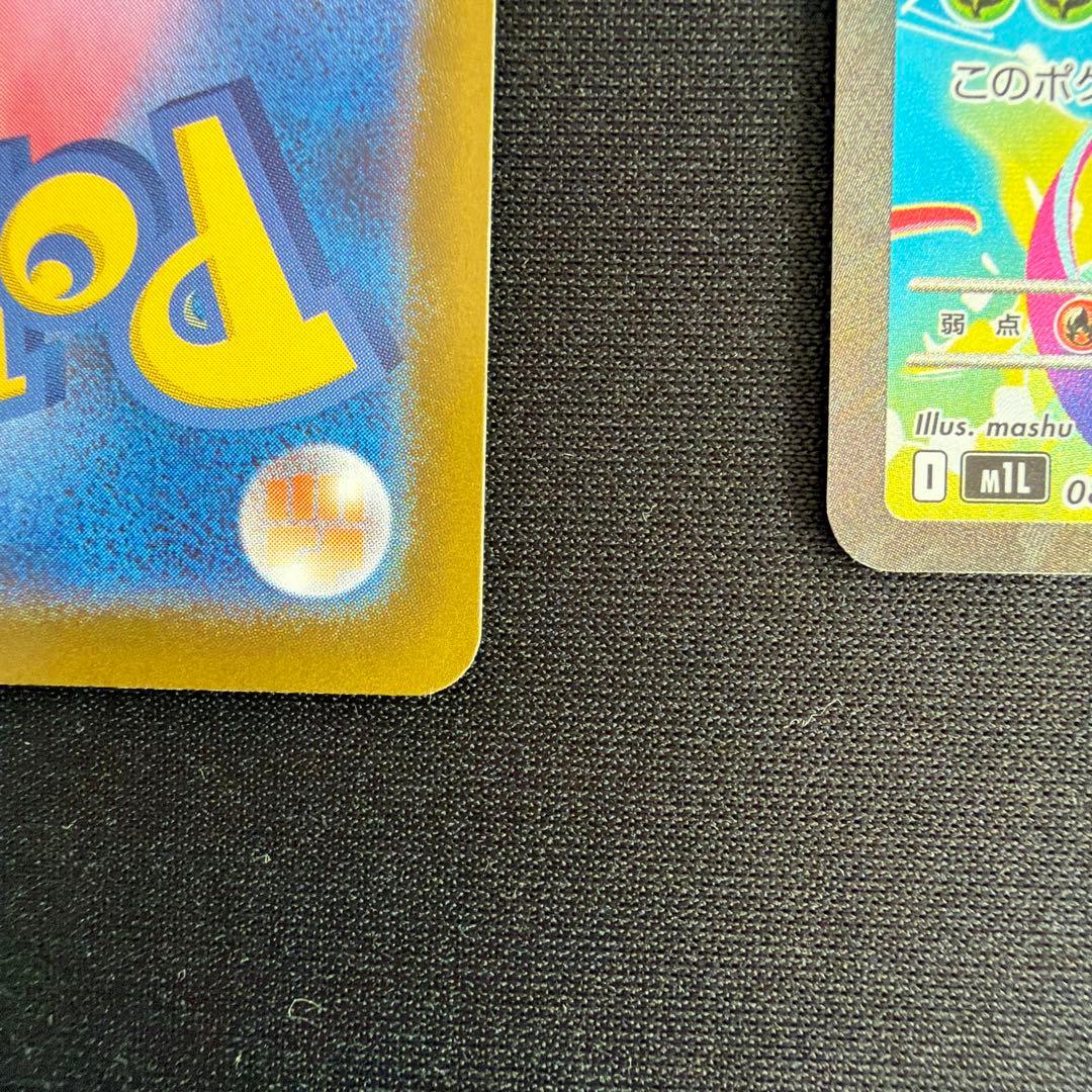 ポケカ メガフシギバナexSAR メガルカリオexSAR2枚セット