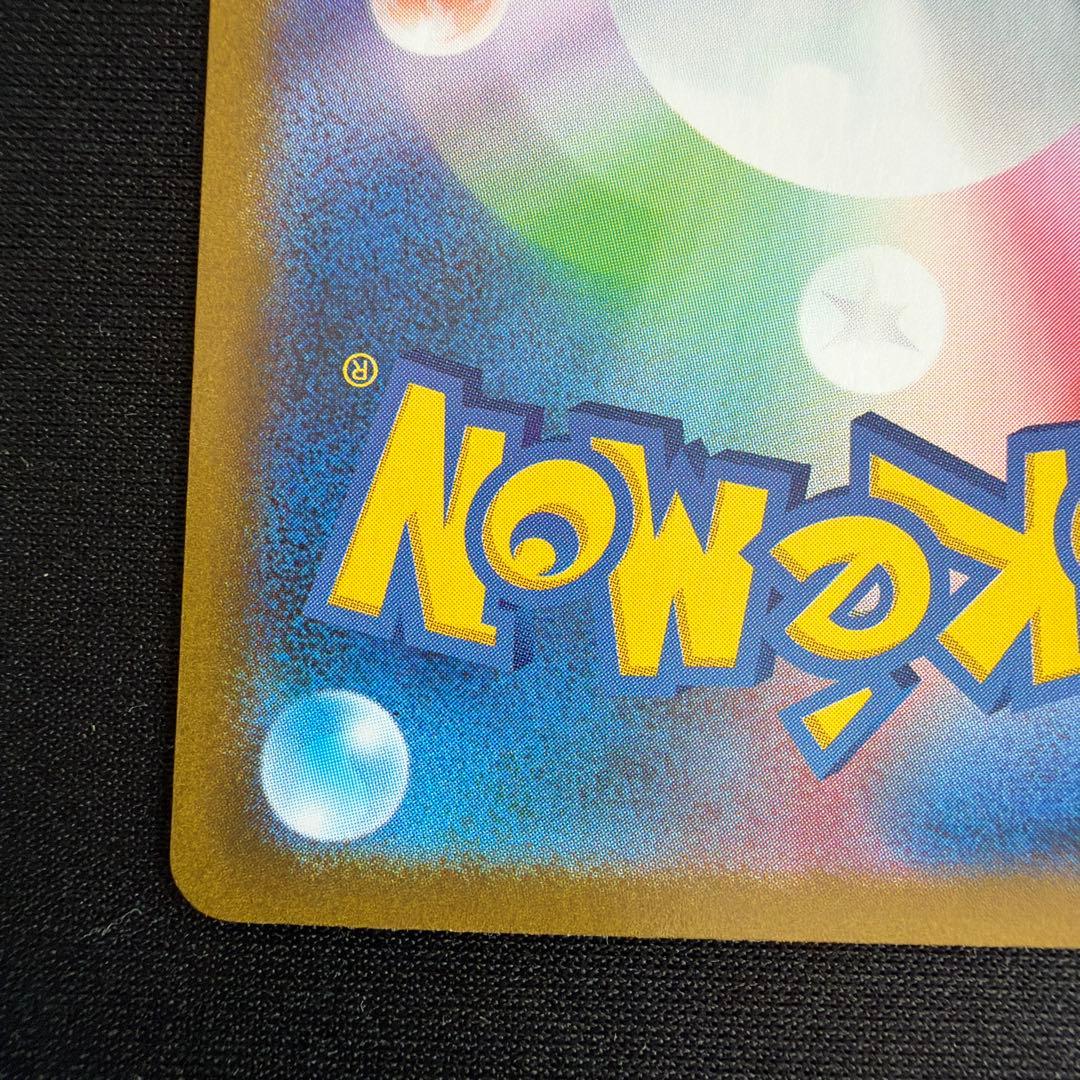ポケカ メガフシギバナexSAR メガルカリオexSAR2枚セット