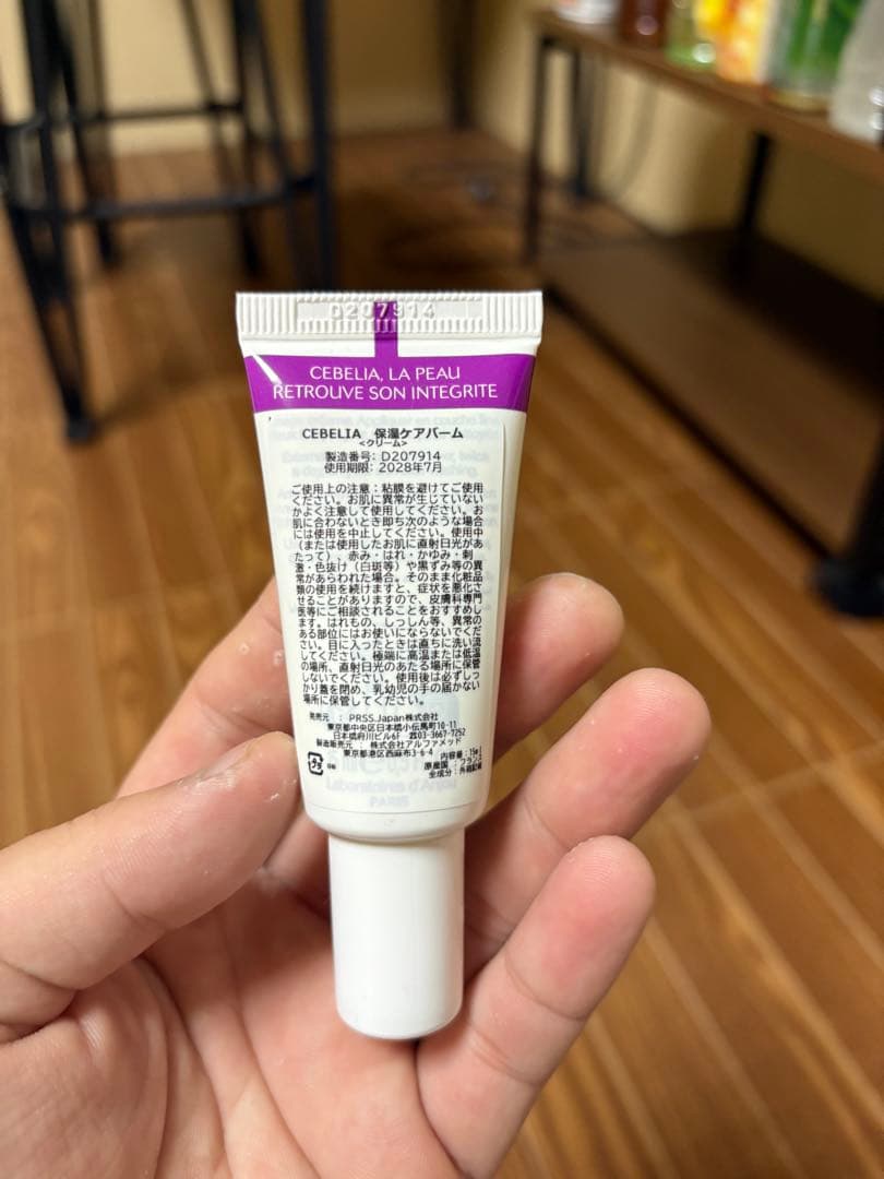 MT コスメティックス セット