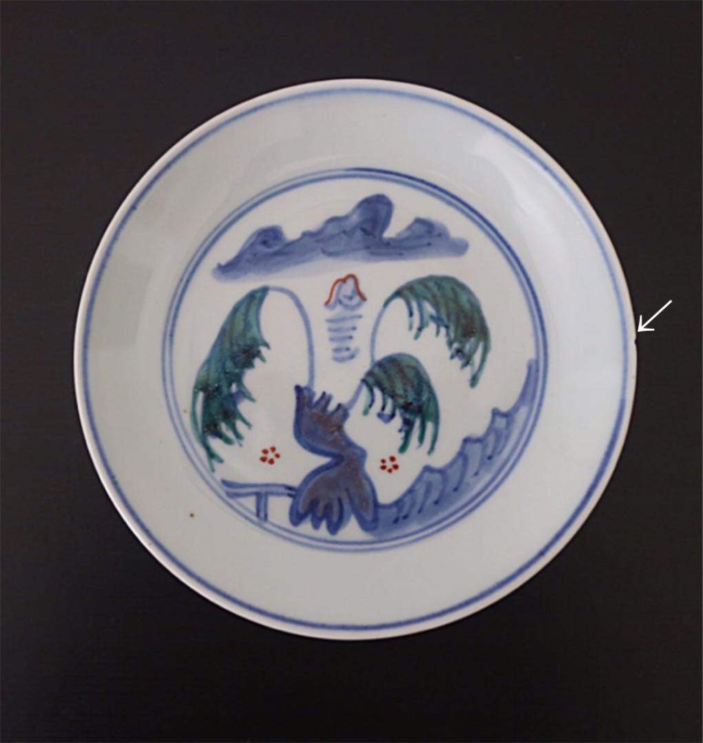 景徳鎮　レプリカ　小皿2枚セット
