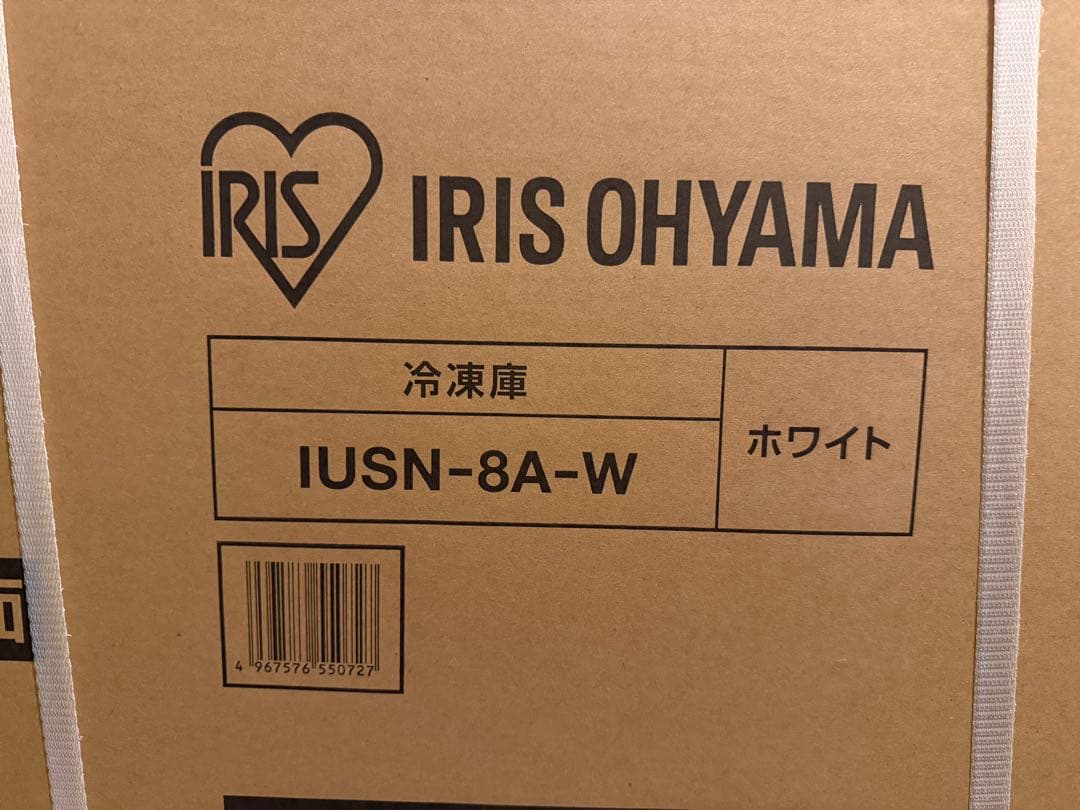 週末限定セール❗️新品　アイリスオーヤマ　冷凍庫　IUSN-8A-W 80L