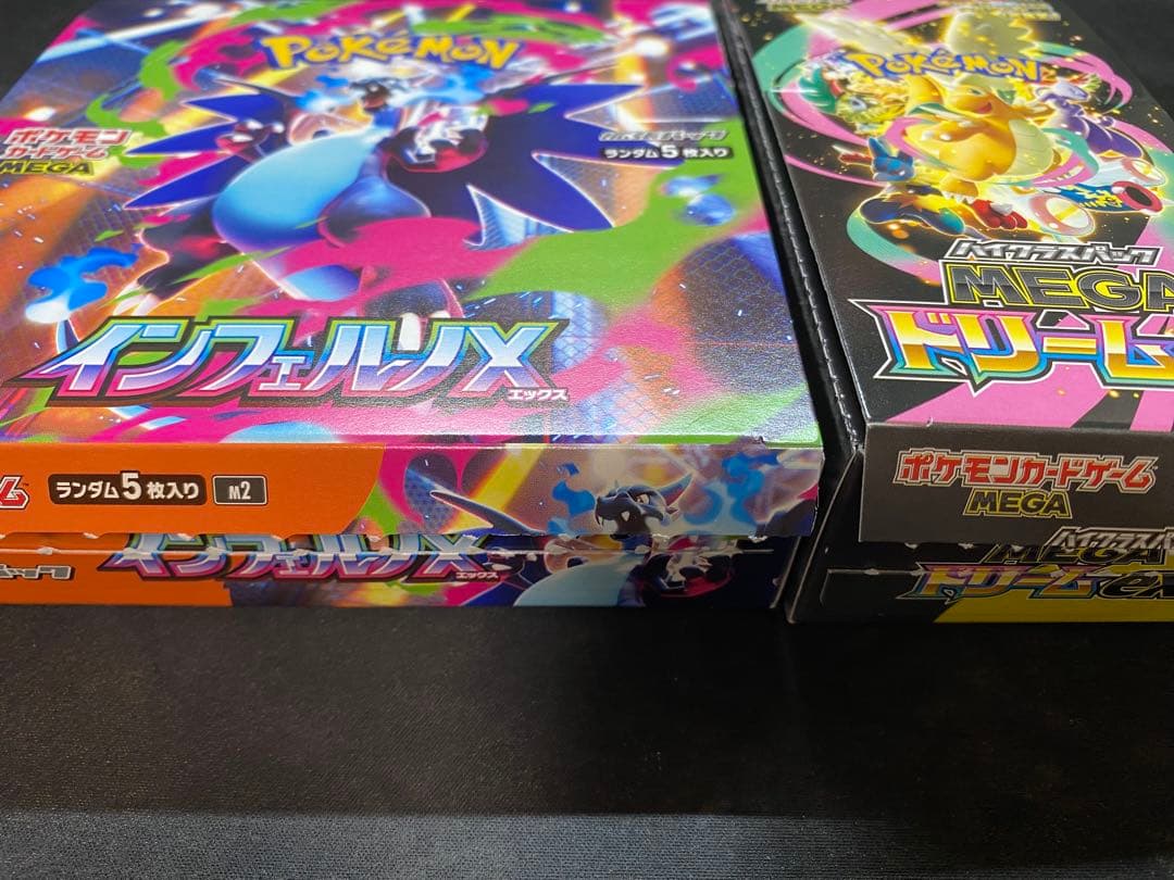 インフェルノX　メガドリーム　1box シュリンクなしペリペリ無し