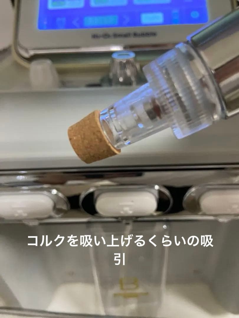 H2-O2SmallBubble 酸素水素 美顔器　業務用　ハイドラフェイシャル
