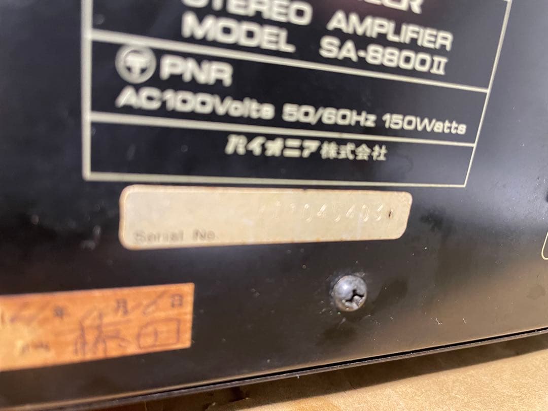 美品　PIONEER アンプ SA-8800Ⅱ整備動作品 7日返品保証