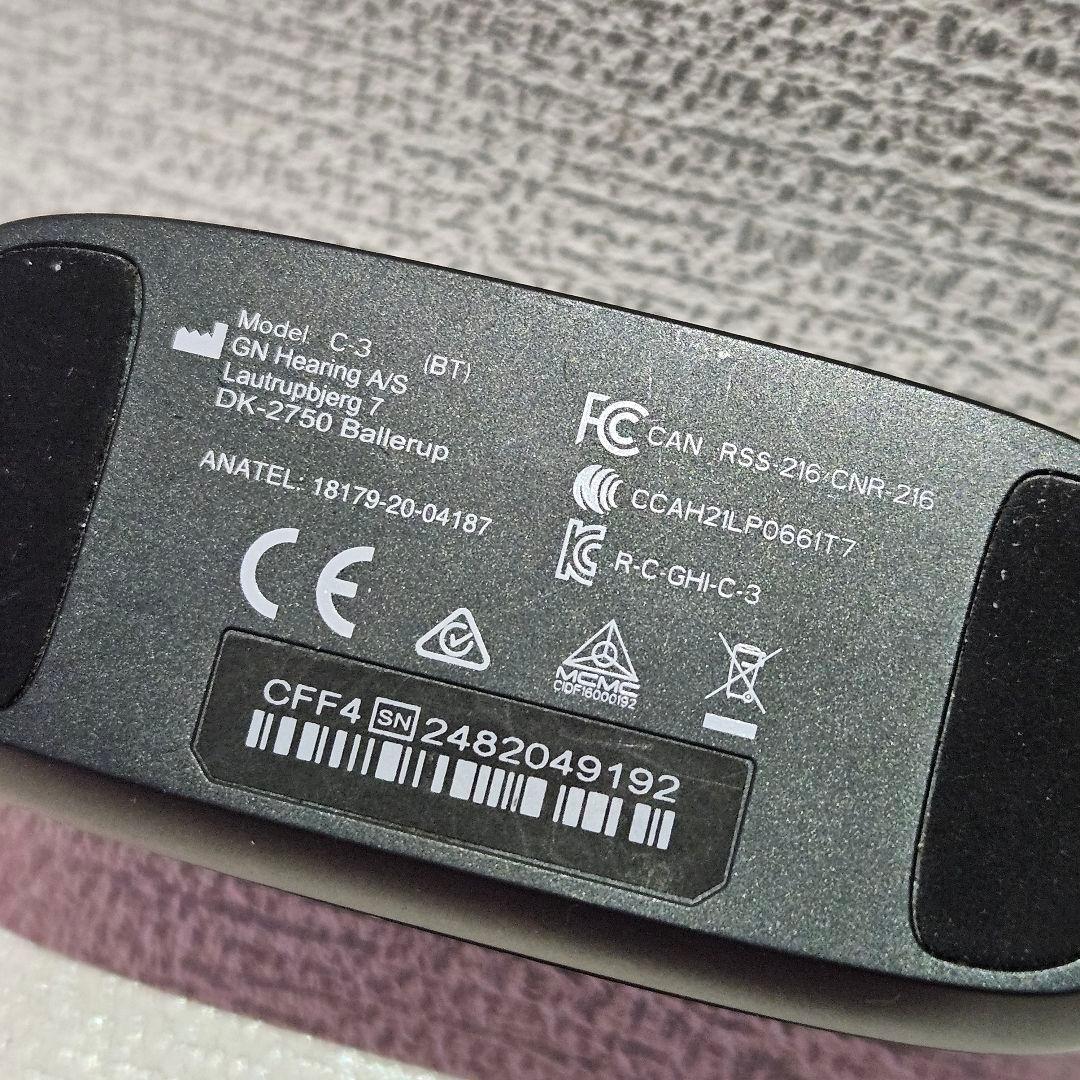 ベルトーン GB-21 (c3) 補聴器用 充電器 アメイズ チャージャー