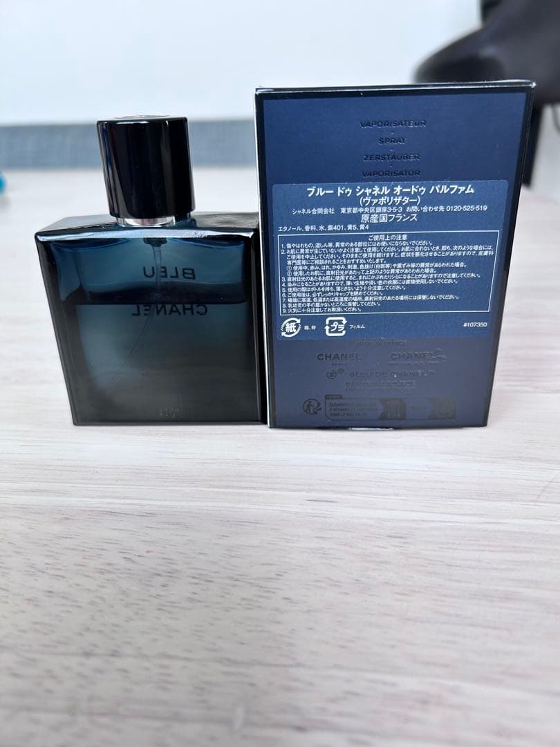 BLEU DE CHANEL オードパルファム 50ml+おまけ付