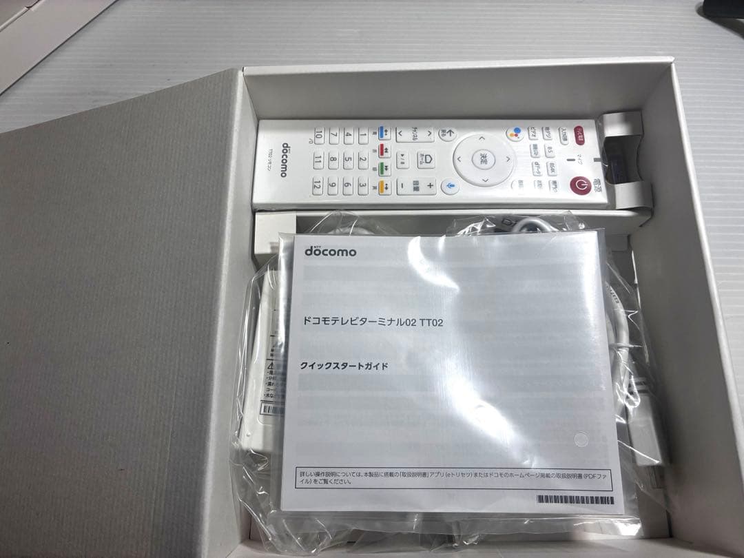 ドコモテレビターミナル02 ホワイト