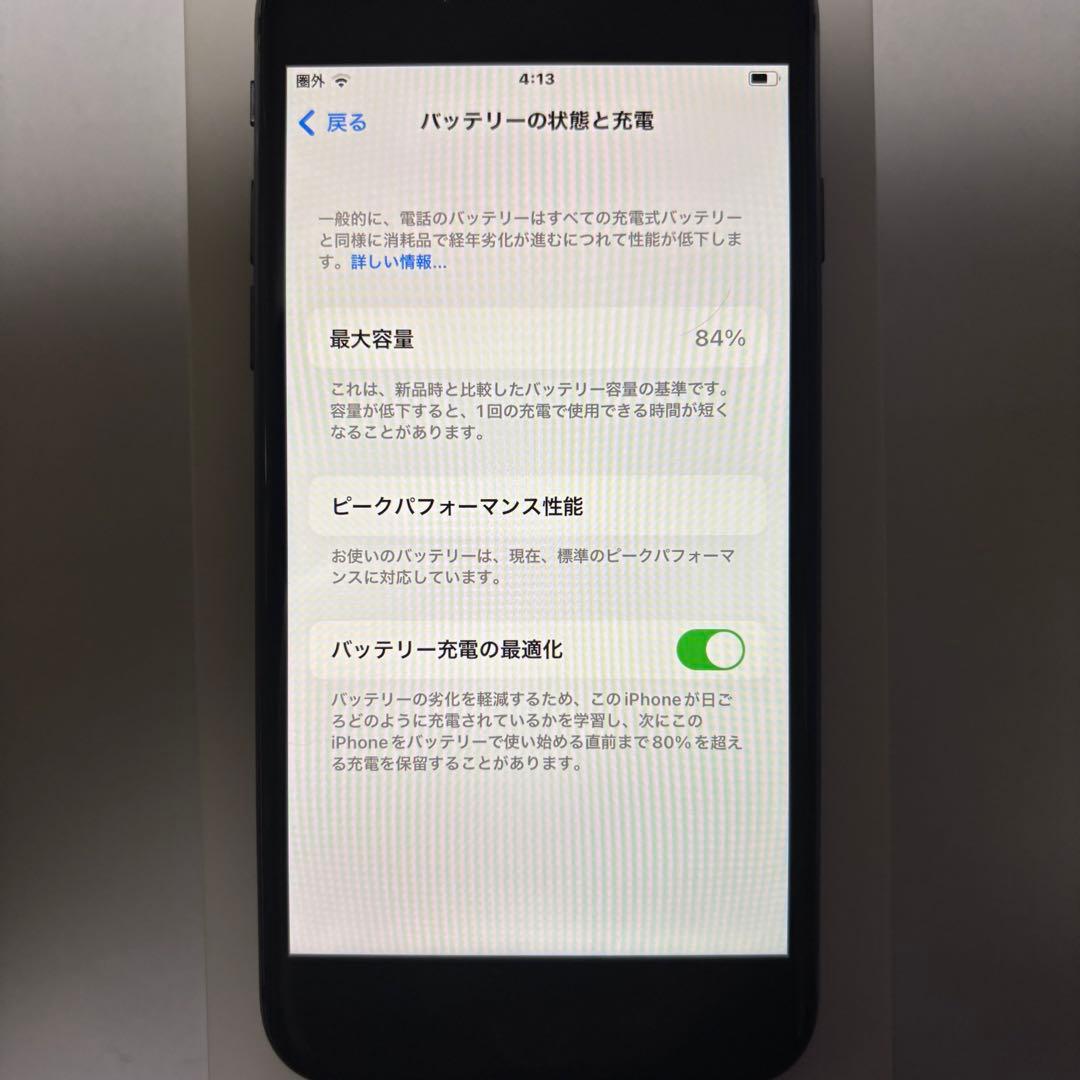 か*ん様 iPhone 8 64GB SIMフリー