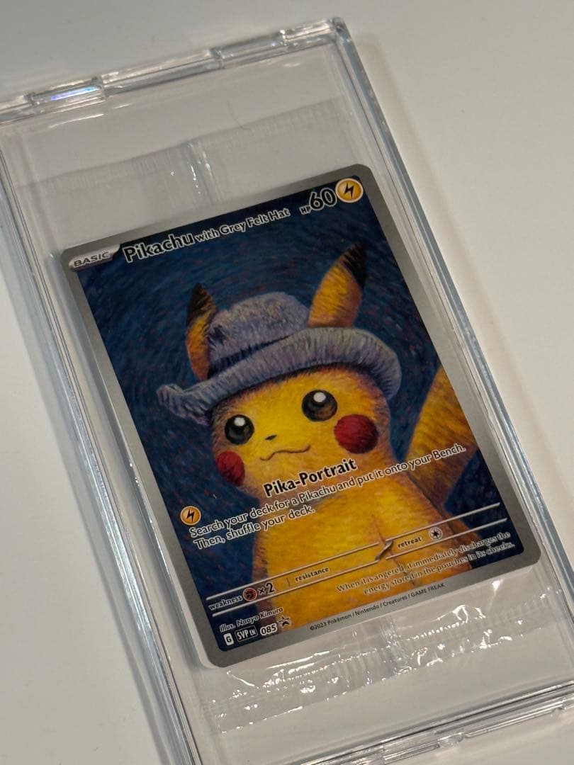 新品未開封　ゴッホピカチュウ