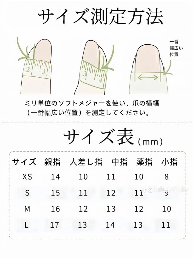 夏空様リクエスト　ショートオーバル　Sサイズ 合計7点
