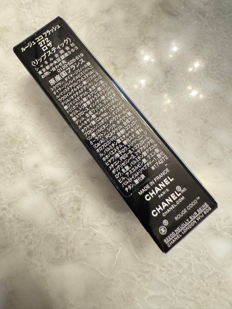 限定品CHANELルージュココフラッシュ272ロザ紙袋付き
