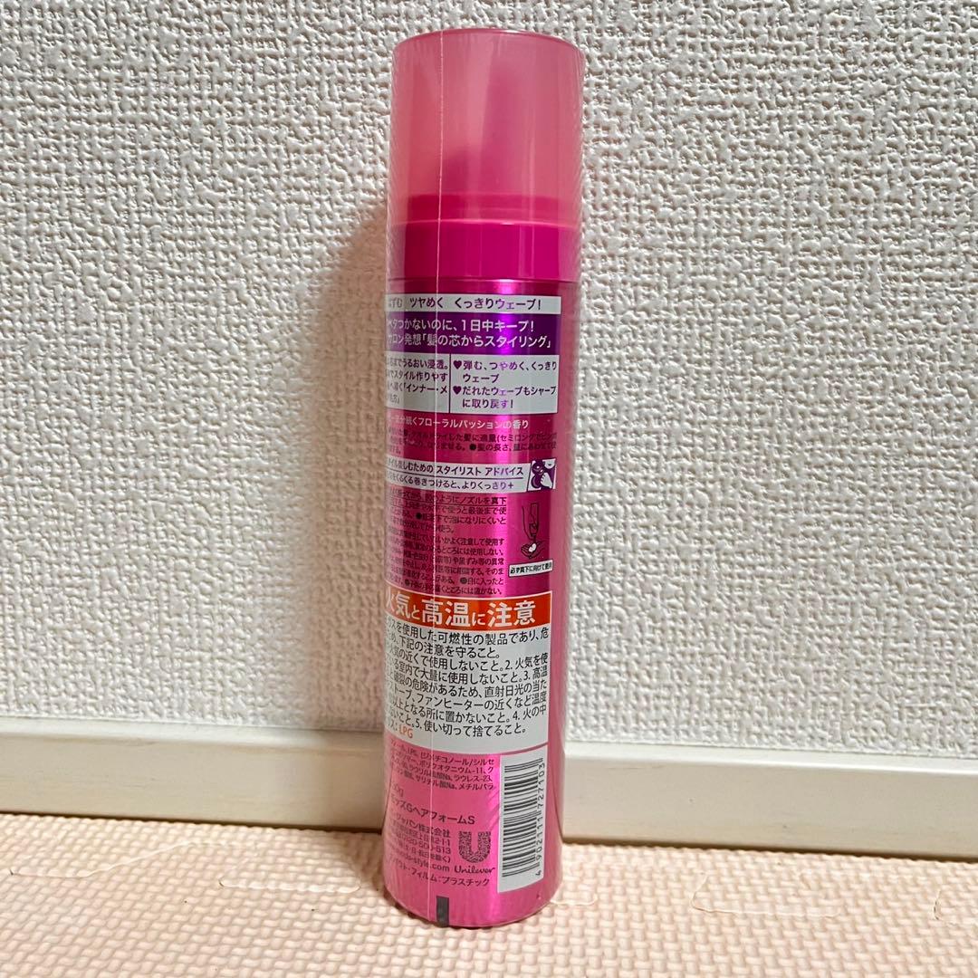 【mod's hair 】グラマラスメイク ヘアスタイリング剤3本セット