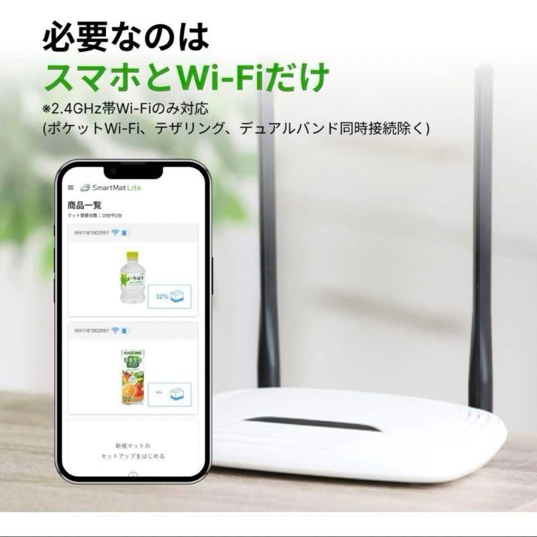 簡単操作 SmartMat Lite 自動注文 重量軽量 Amazon 便利