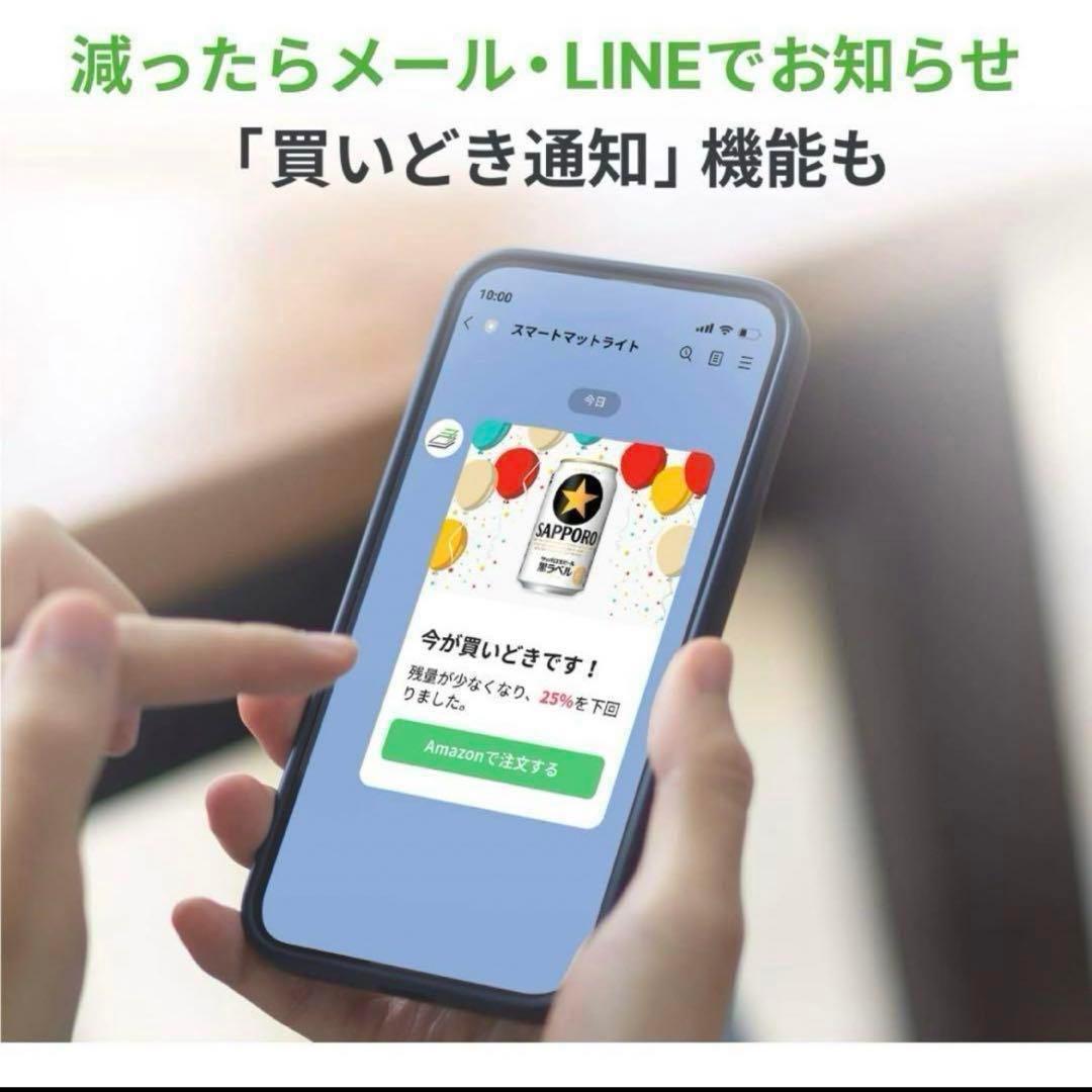 簡単操作 SmartMat Lite 自動注文 重量軽量 Amazon 便利