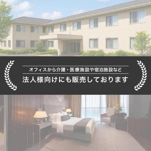 ONE STEP 小型冷蔵庫 50L 静音 両開き 6段階温度調節 ホワイト