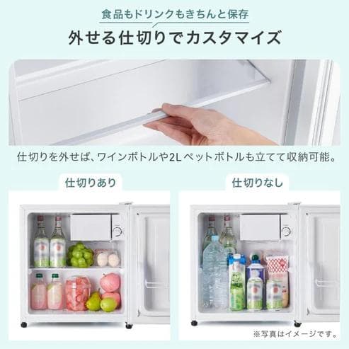 ONE STEP 小型冷蔵庫 50L 静音 両開き 6段階温度調節 ホワイト