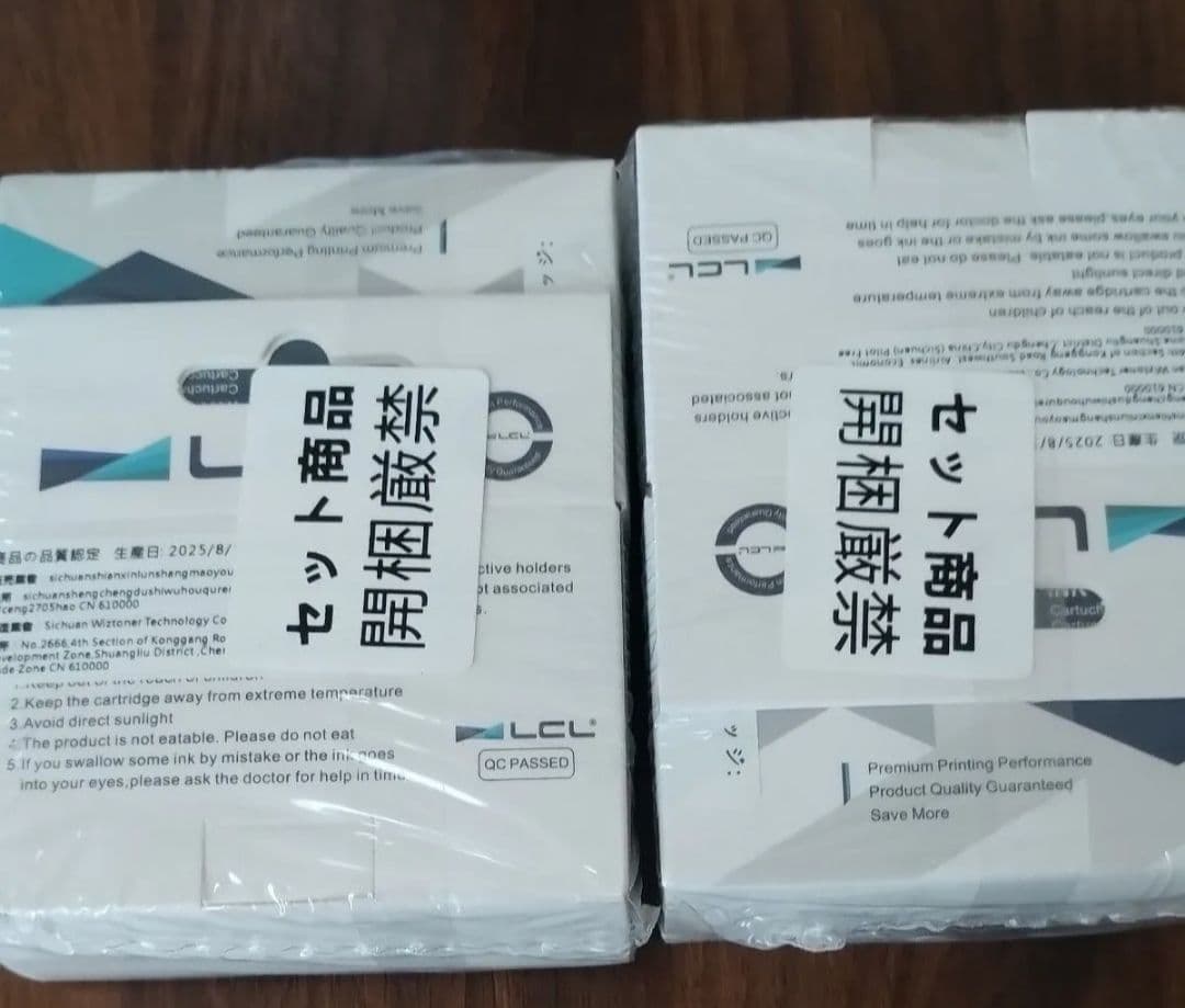 新品未使用 EPSON ICBK82 ICCL82 PXMB5 洗浄液 セット