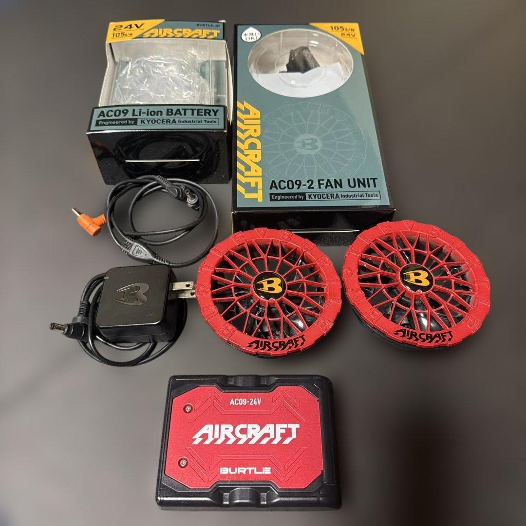 バートルAC09-2 FAN UNIT & バッテリーセット人気色レッド