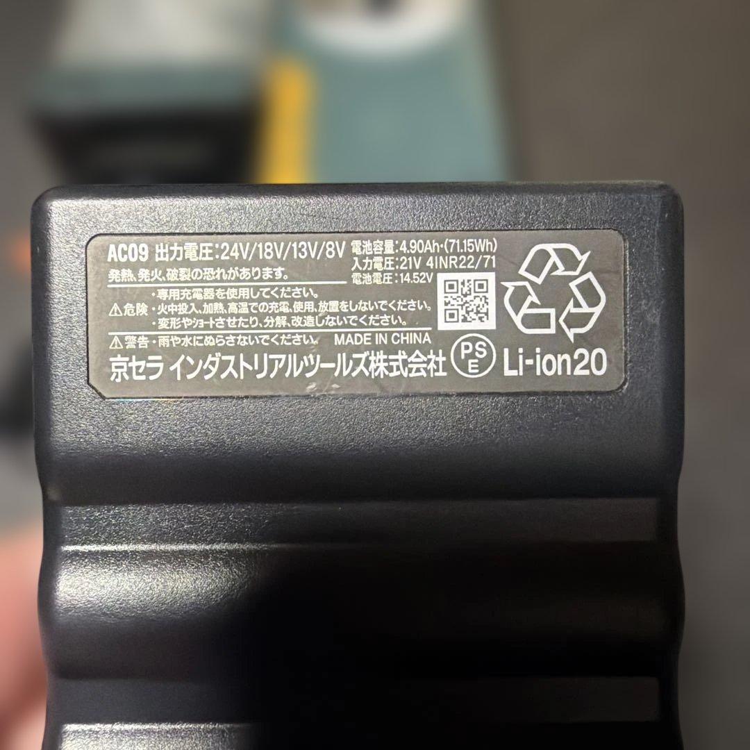 バートルAC09-2 FAN UNIT & バッテリーセット人気色レッド