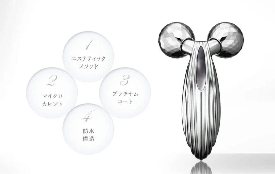 【最上位モデル：新品】ReFa CARAT RAY 『リファカラットレイ』