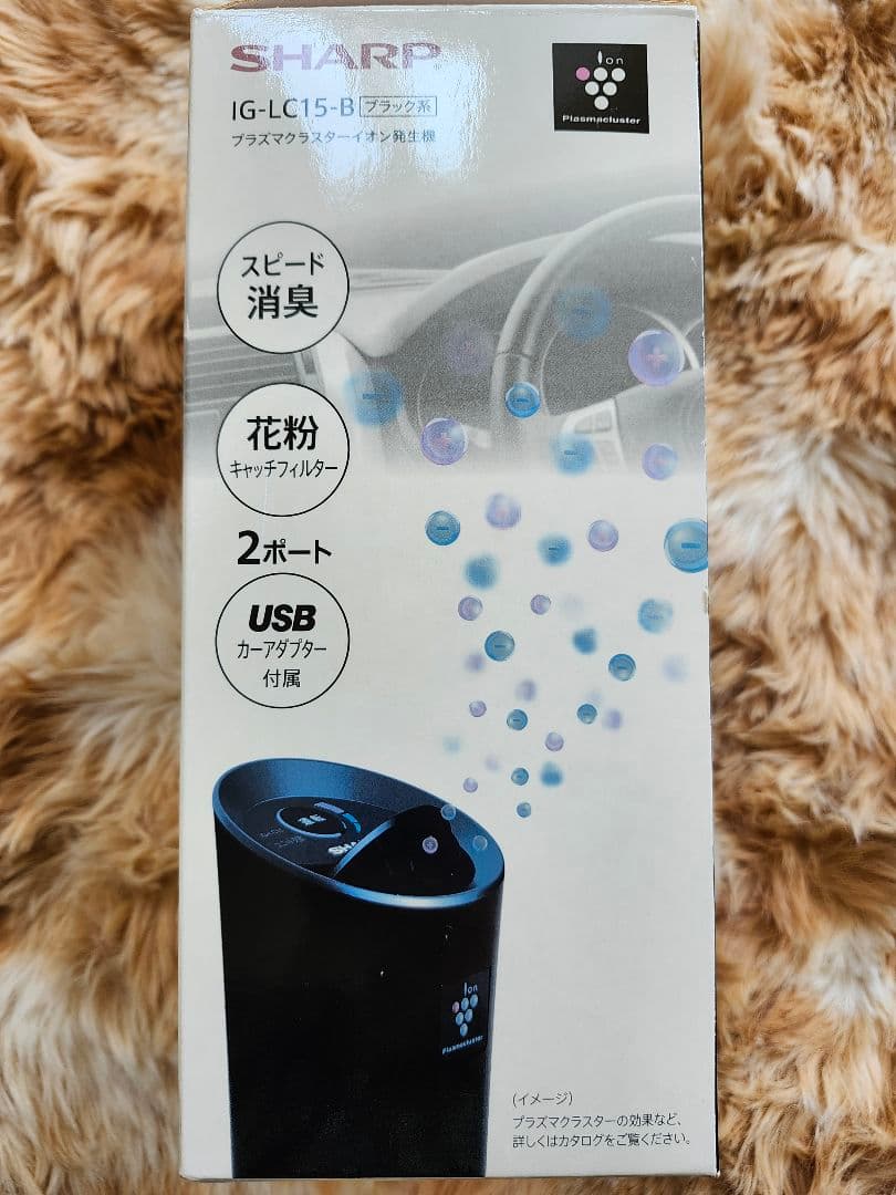 Kimi　SHARPプラズマクラスター IG-LC15-B ブラック　新品