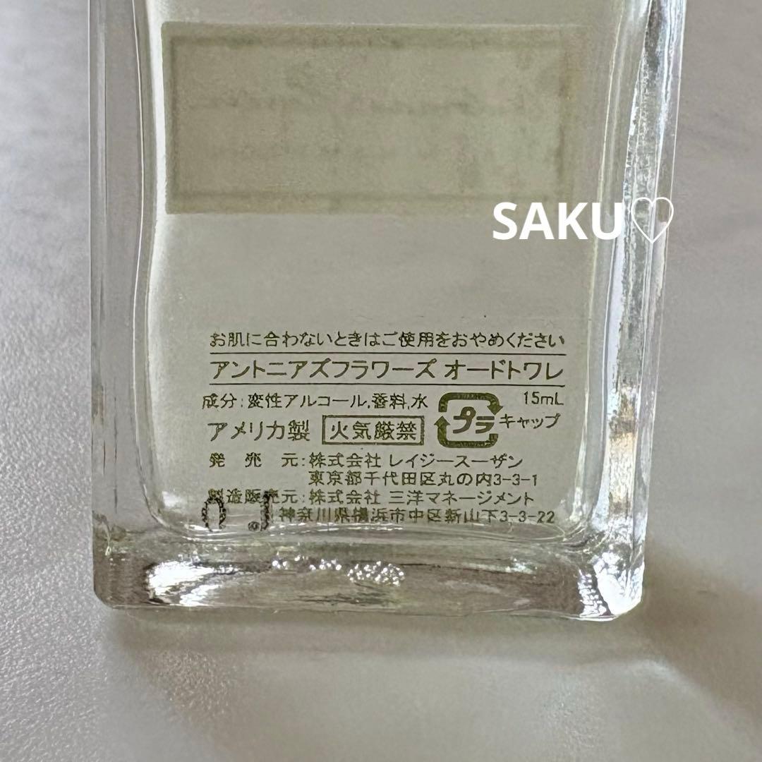 Antonia's Flowers オードトワレ ミニボトルセット 15ml×3