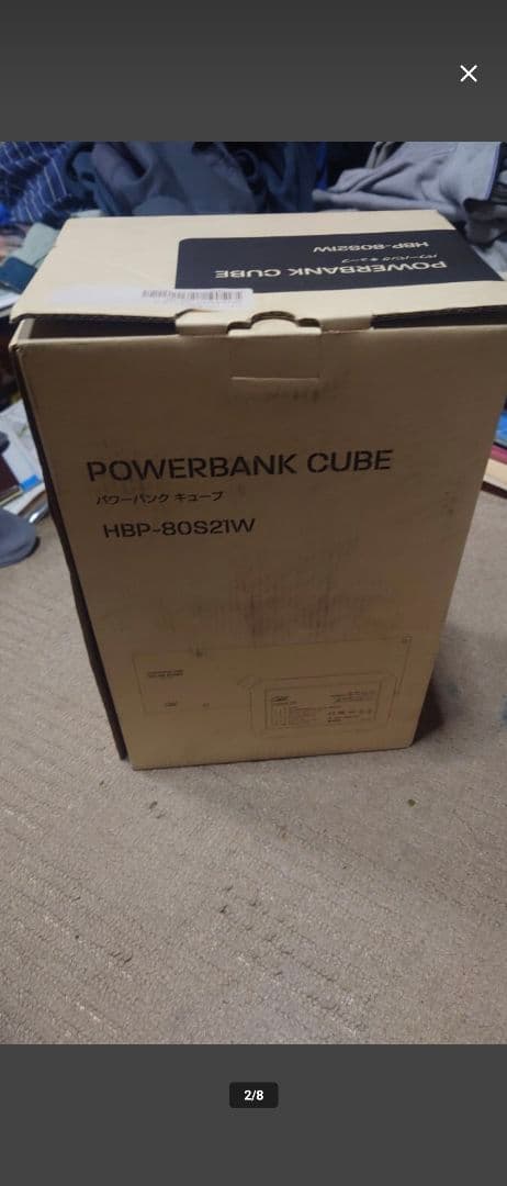 POWERBANK CUBE HBP-80S21W セット