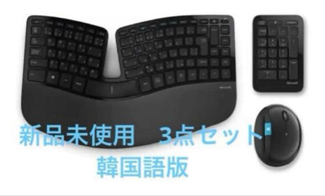 最終値下げ　韓国語キーボード　エルゴノミック キーボードマウス テンキー セット