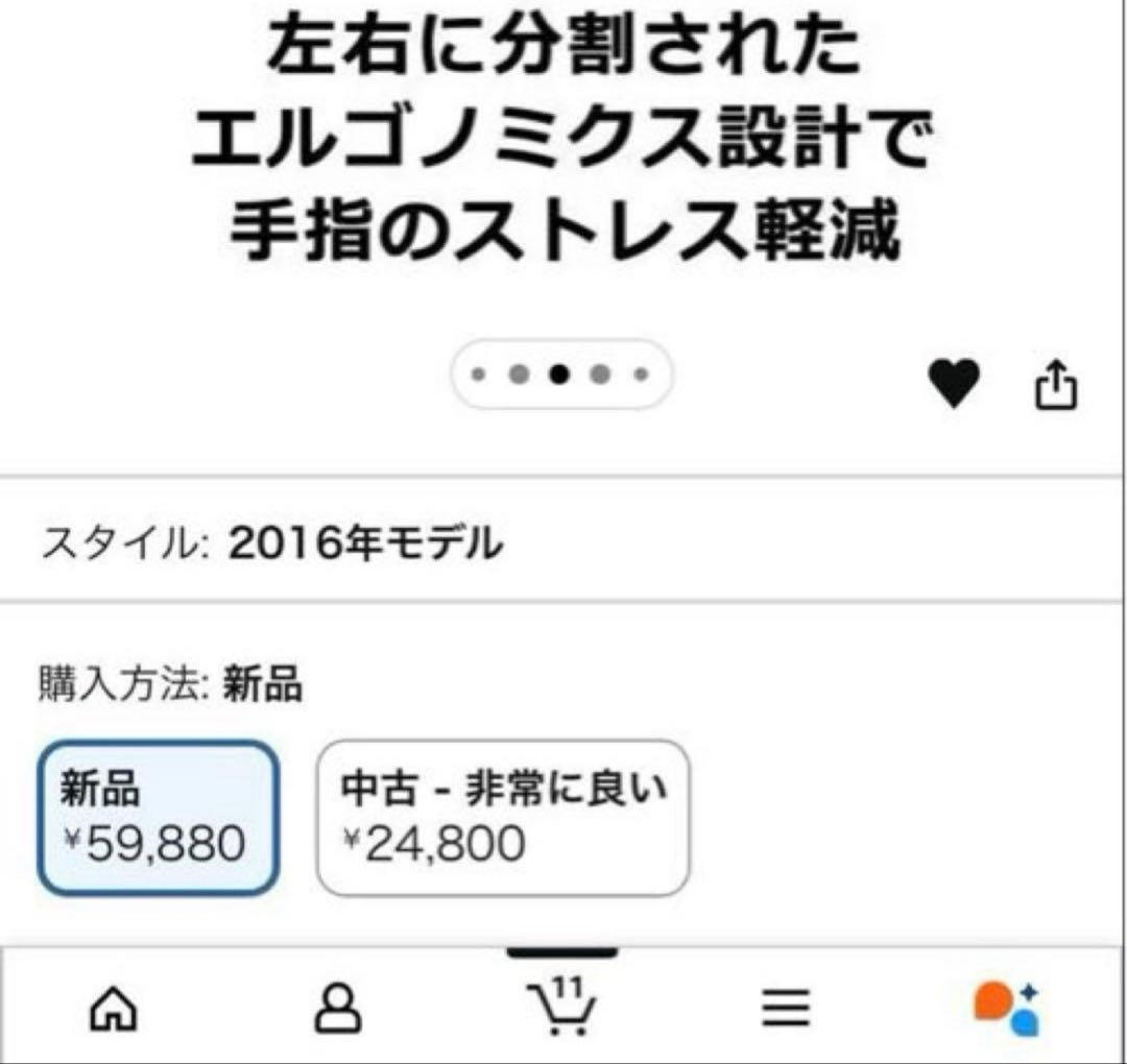 最終値下げ　韓国語キーボード　エルゴノミック キーボードマウス テンキー セット