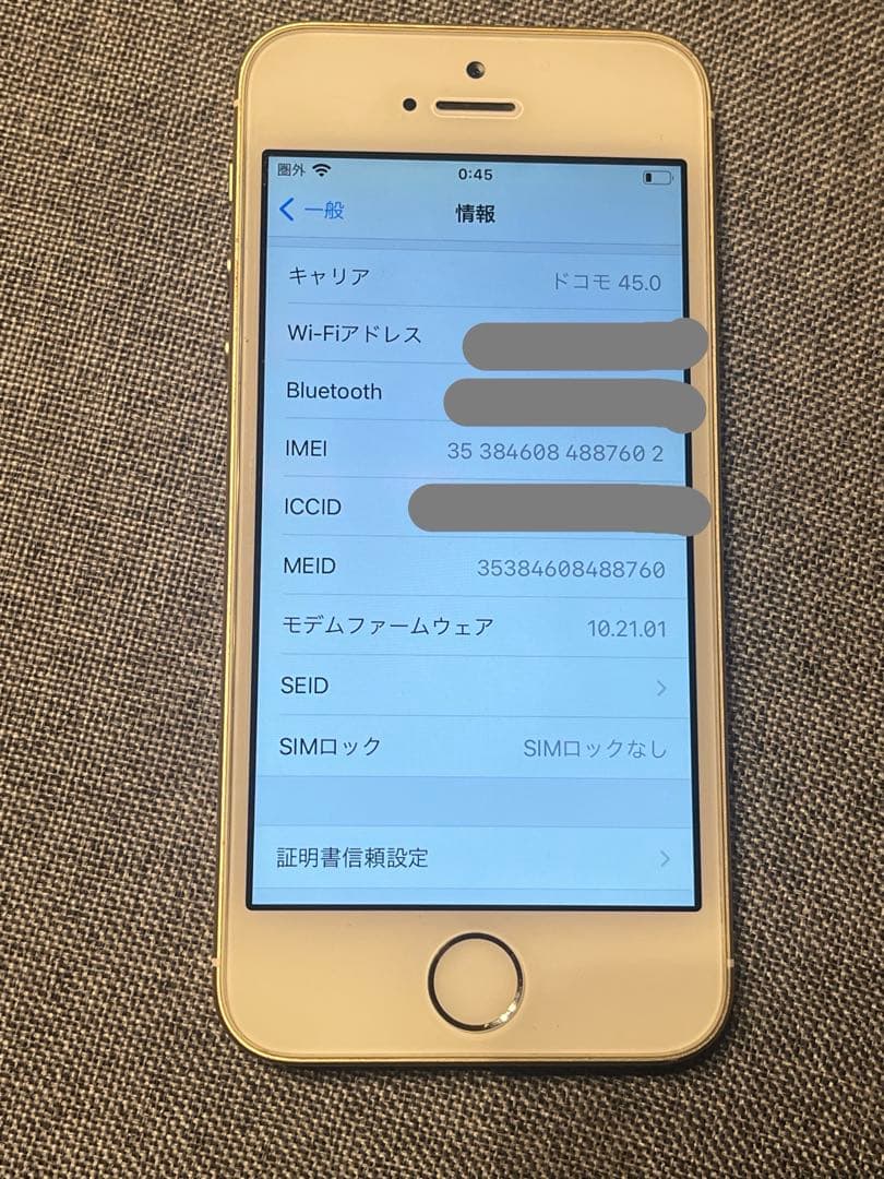 iPhone SE 第一世代　初代　128GB ゴールド　バッテリー80%