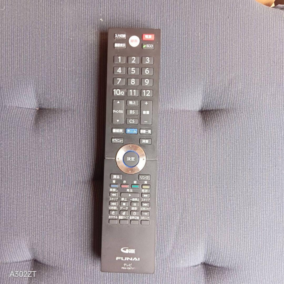 F☆N01Z6 お買い得‼️展示品　フナイ液晶テレビ　50型