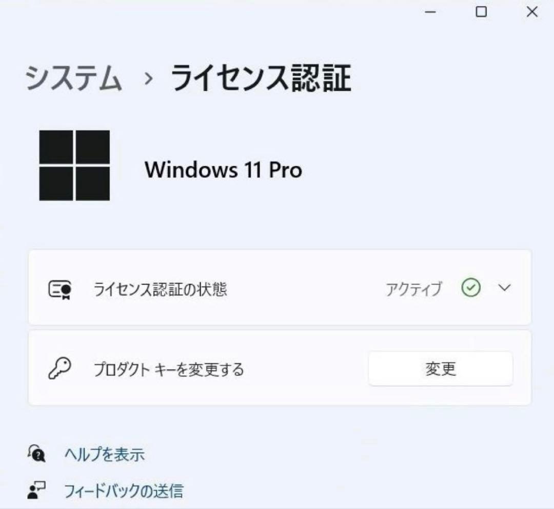 美品MacBook Air 13インチ 【MacOS 2022年】Office