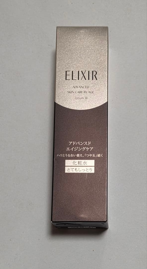 ELIXIR アドバンスドエイジングケアセット
