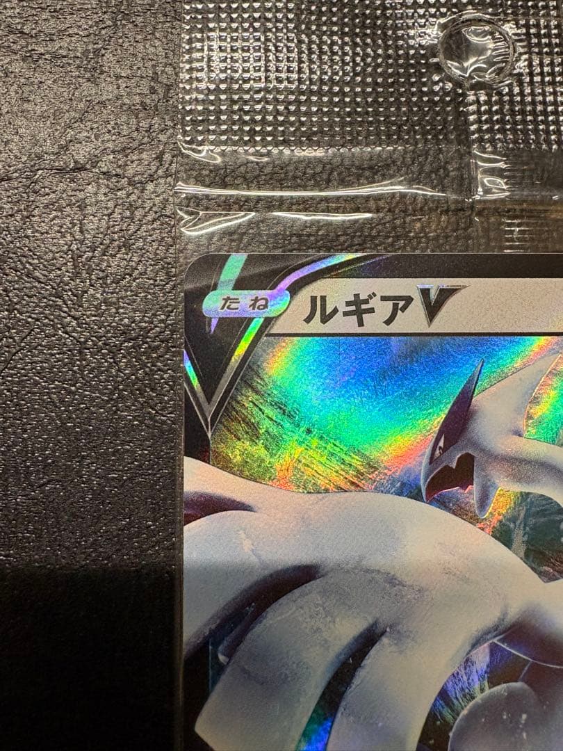 ルギアV：ミステリーボックス PROMO S-Pプロモカード 322/S-P