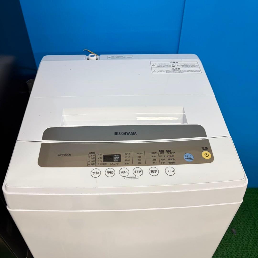 042 新生活応援！　家電3点セット　冷蔵庫　洗濯機　電子レンジ　大学生　単身用