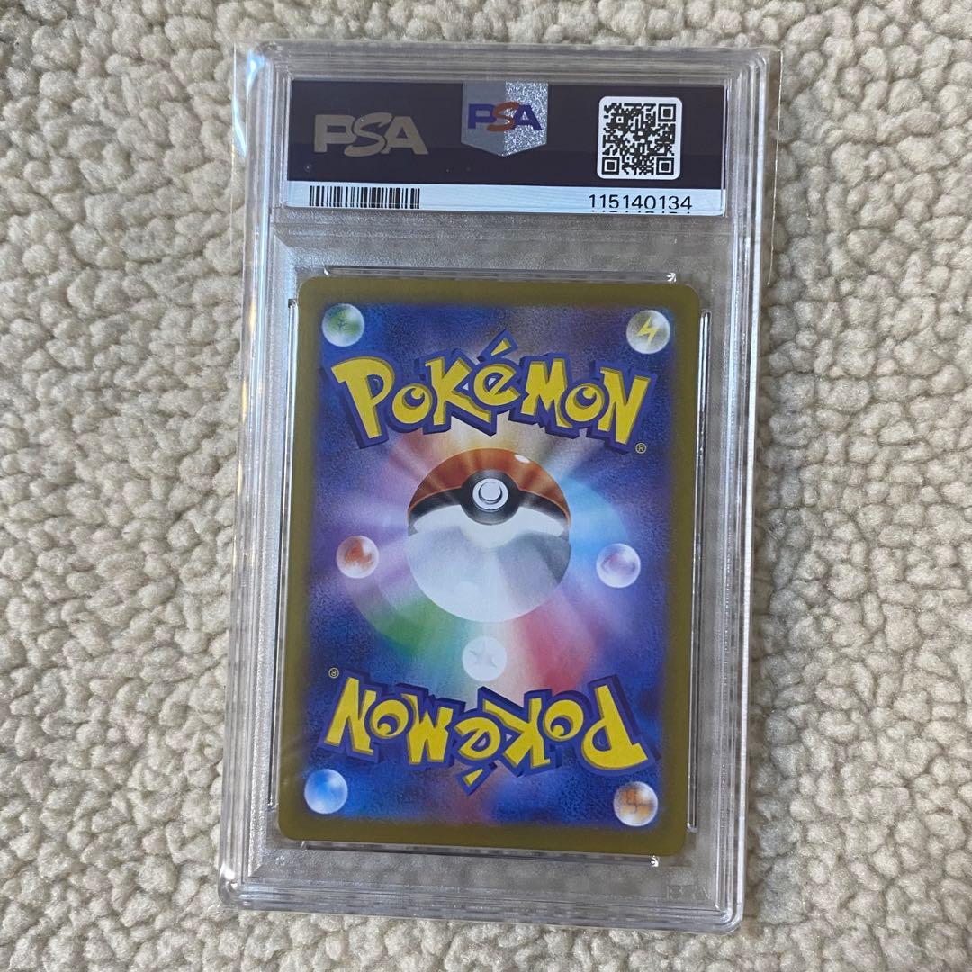 PSA10 パルデアウパー PROMO プロモ 193/SV-P スタートデッキ