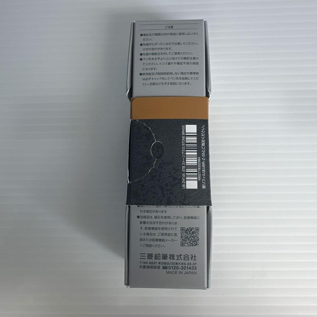 ユニボール ゼント シグニチャーモデル 0.5mm ストーンブラス 　 ブラック