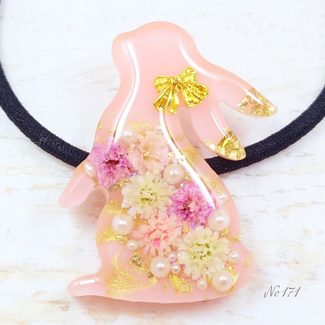 かすみ草のうさぎヘアゴム♡ピンク ハンドメイド レジン リボン ゴールド パール