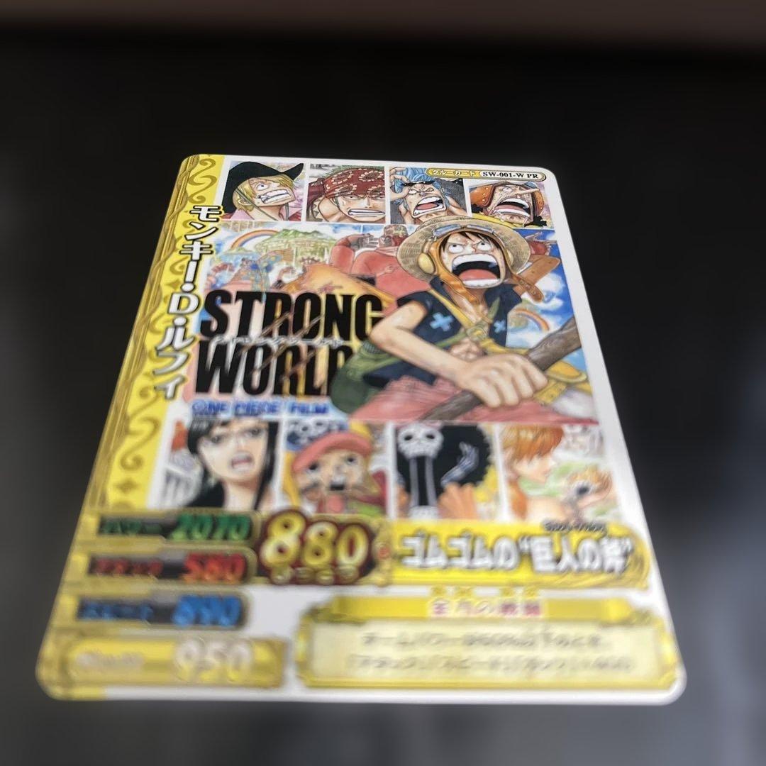 【絶版】ワンピーベリーマッチ ルフィ ストロングワールド 特典 PR ワンピース