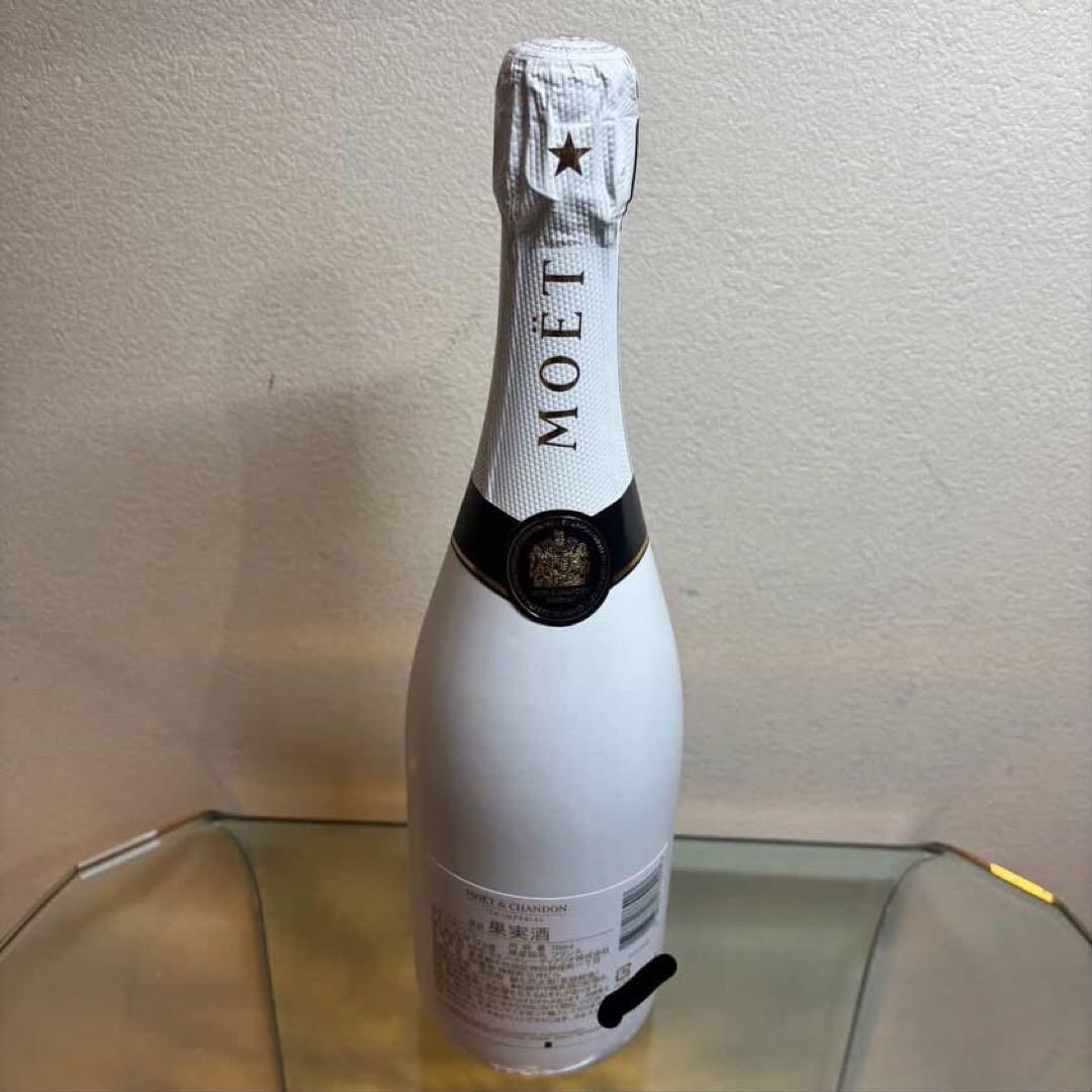 NA5349未開栓! MOET&CHANDONモエシャンドン アイスインペリアル