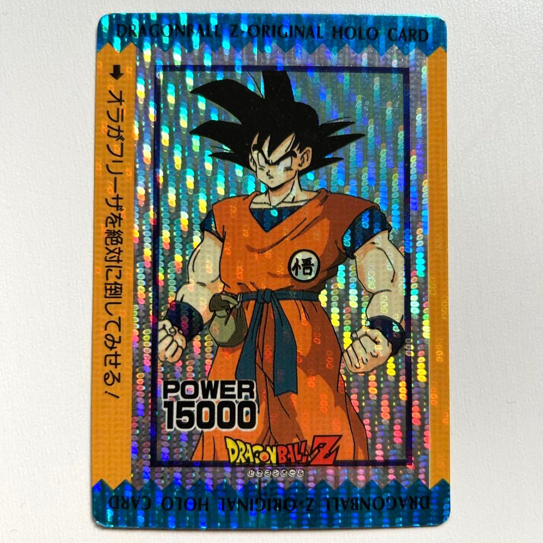 超希少・ドラゴンボールZ アマダ オリジナルホロカード ドットプリズム 孫悟空