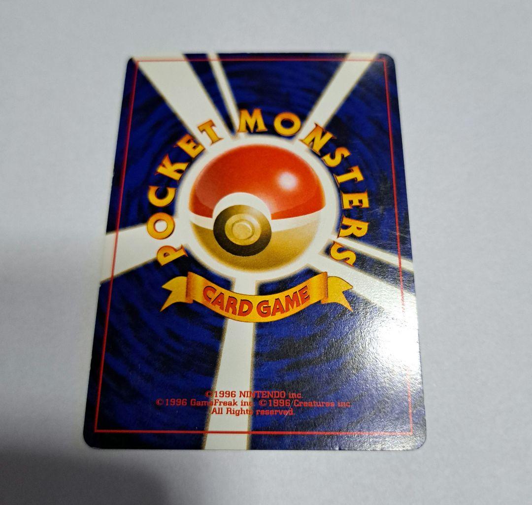 トゲチック HP60 ポケモンカード
