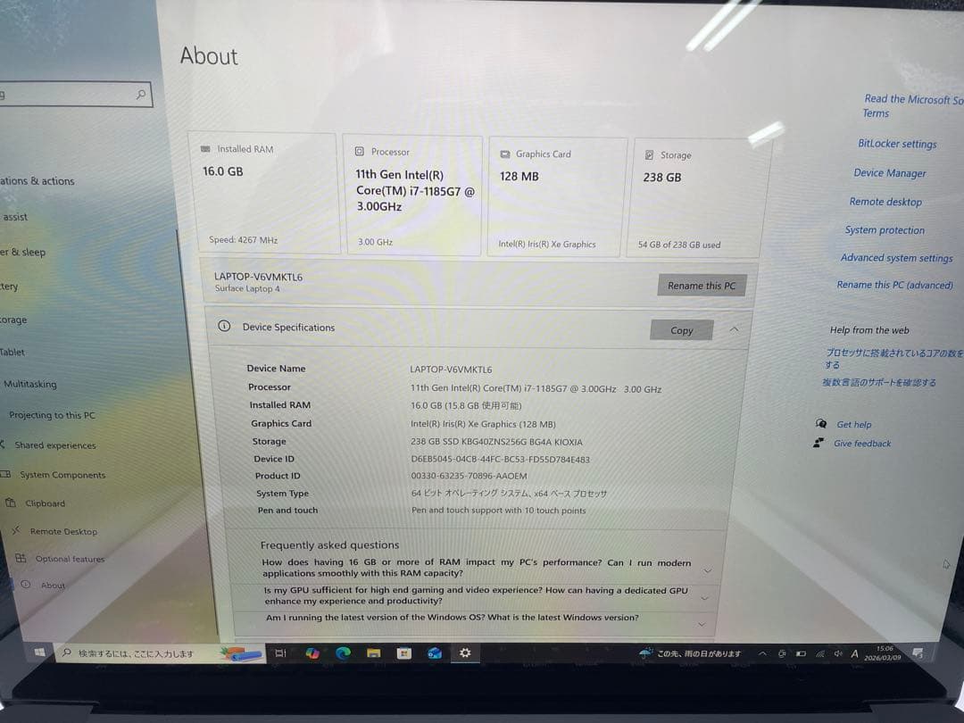 Surface Laptop 4 i7 11世代(16GB / 256GB)