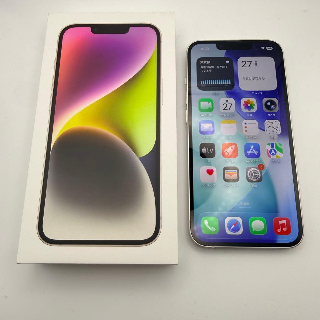 【美品】iPhone 14 128GB SIMフリー ホワイト バッテリー100