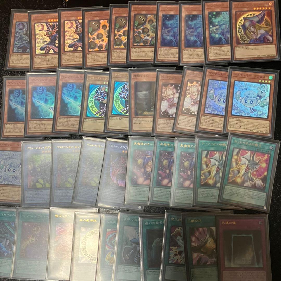 遊戯王　ブラックマジシャンデッキ+調整パーツ
