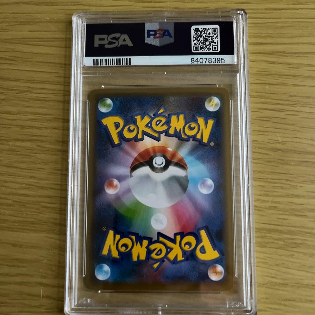 フウロSR PSA10 ポケモンカード