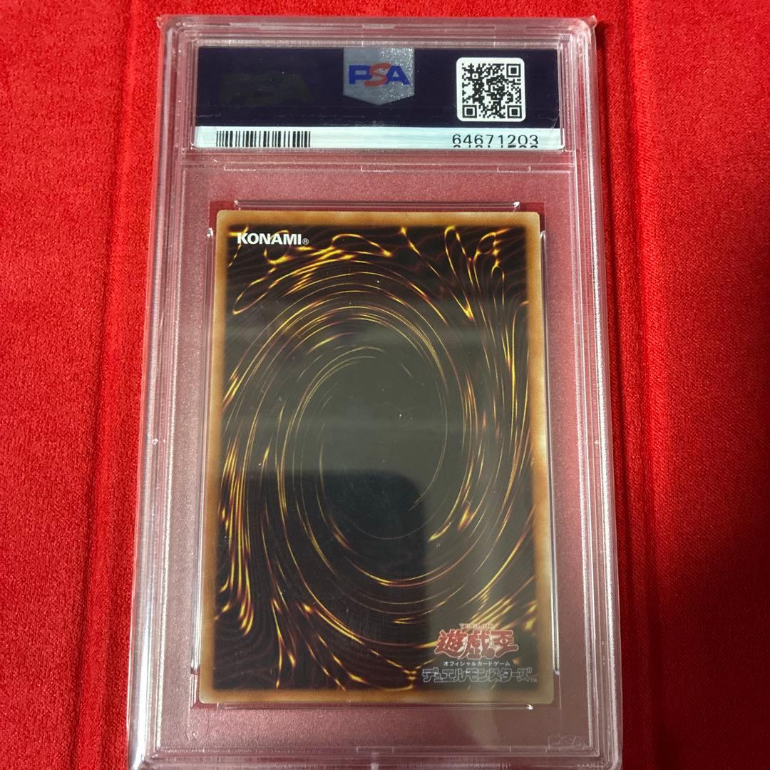 遊戯王　ウィッチクラフトゴーレム・アルル　20th　PSA10