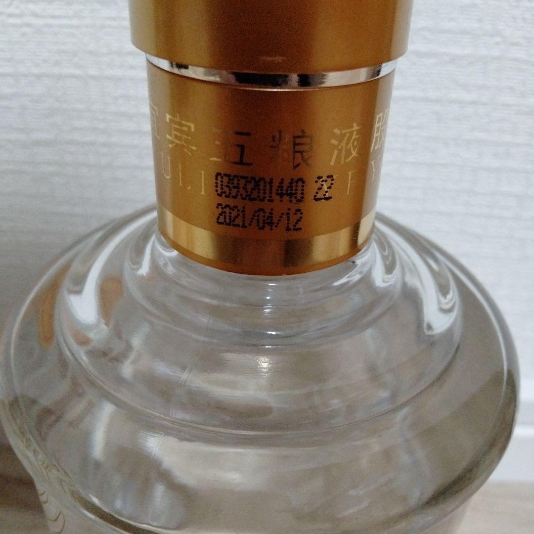 五粮液　中国名酒