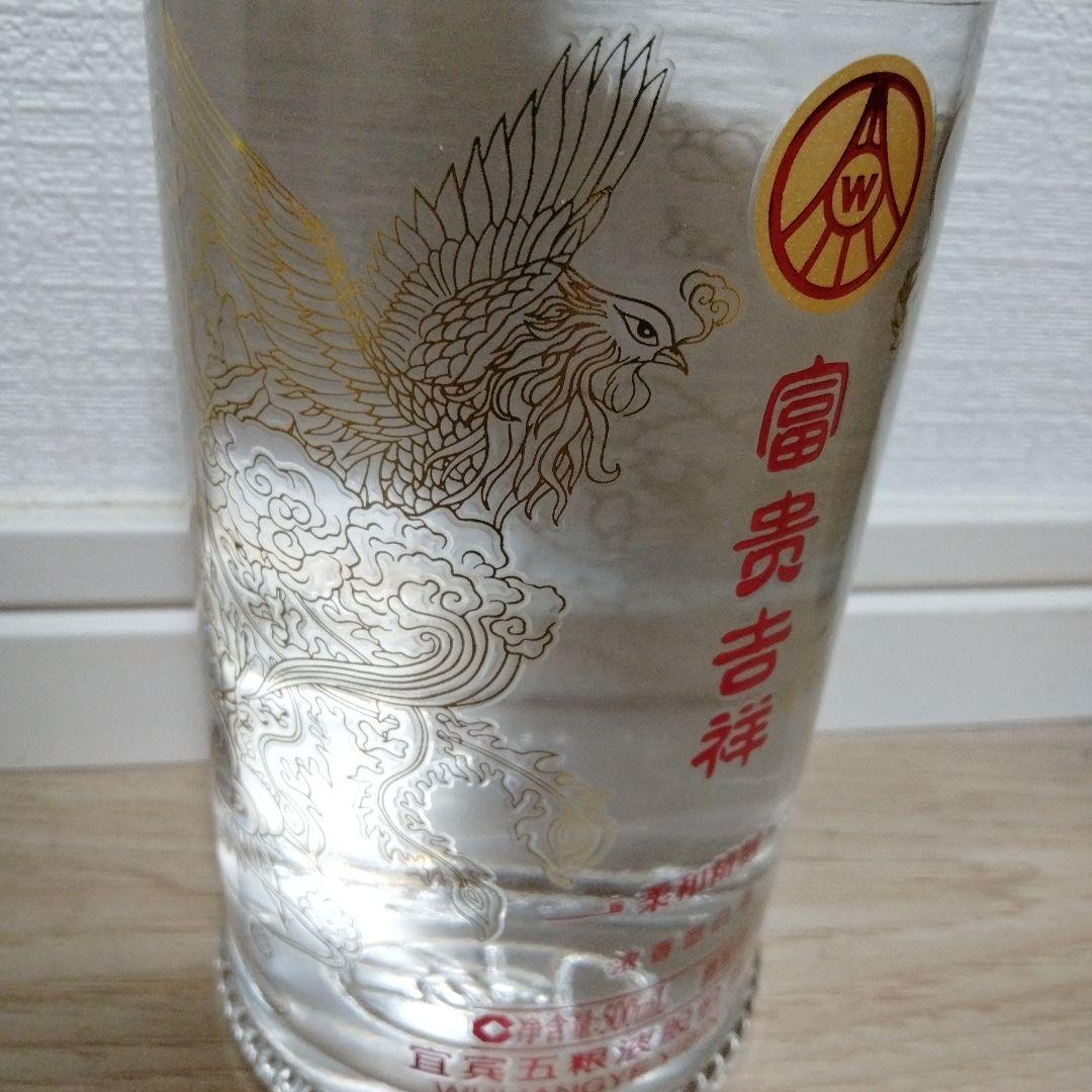 五粮液　中国名酒